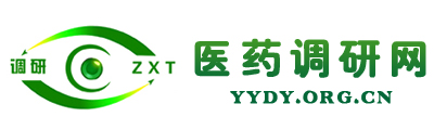 医药调研网